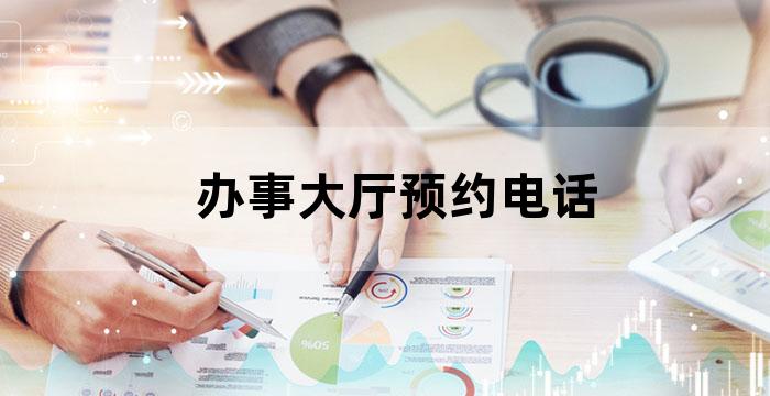 市民大厦怎么预约