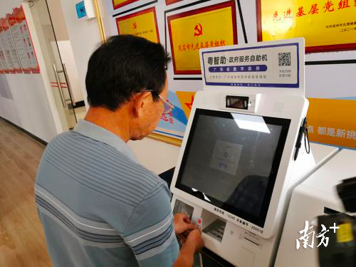 “云”上探索智慧村镇建设|驻镇帮镇扶村在行动